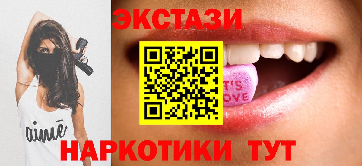 ЭКСТАЗИ бентли  ЭКСТАЗИ DUBAI  ЭКСТАЗИ  Вход с VPN  MEGA tor  Майкоп 