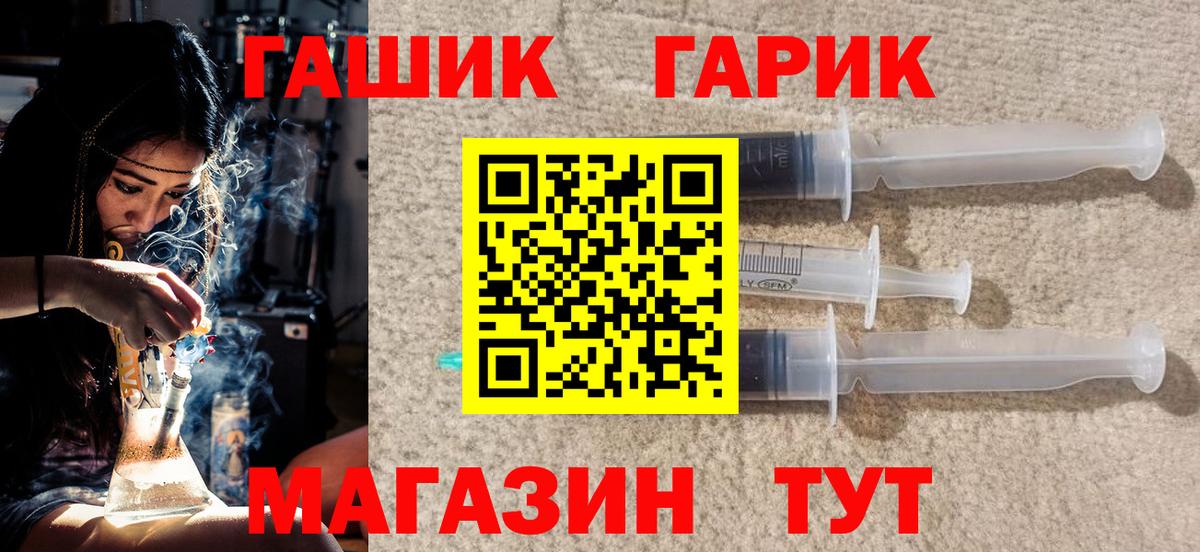 Майкоп  ГАШ ice o lator  Вход с VPN  Гашиш Изолятор 