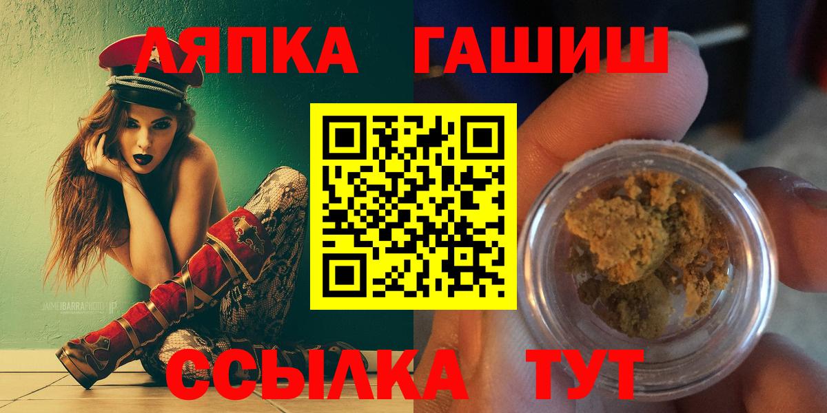 Гашиш VHQ Майкоп