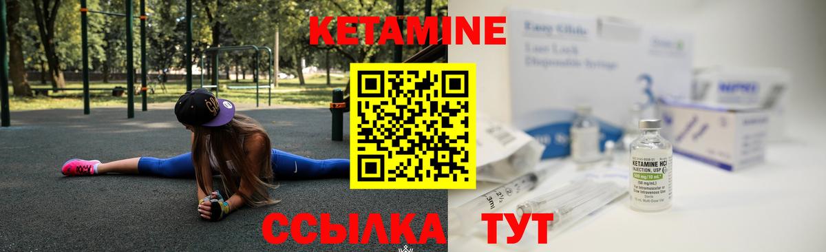Майкоп  Кетамин VHQ  Вход с VPN 