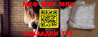 COCAINE Жуковский