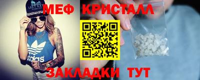 COCAINE Жуковский