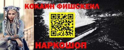 COCAINE Жуковский