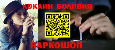 COCAINE Жуковский
