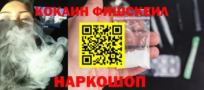 соль ск Заводоуковск