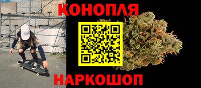 гашишное масло Донецк