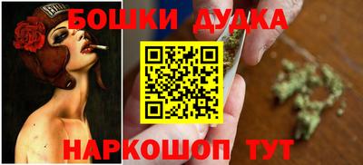 гашишное масло Донецк