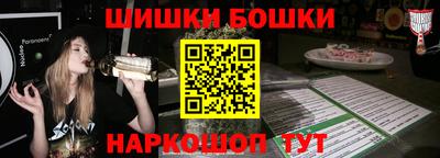 гашишное масло Донецк