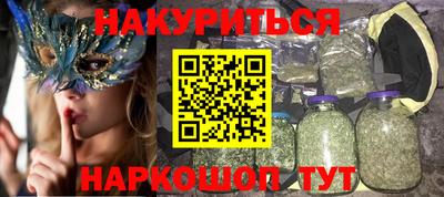 соль ск Заводоуковск