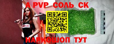 COCAINE Жуковский