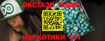 соль ск Заводоуковск