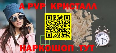 винт Донской
