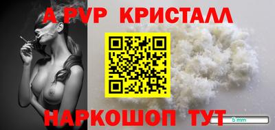 гашишное масло Донецк