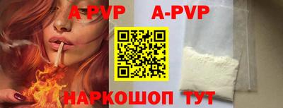 винт Донской