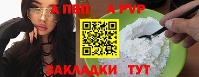 соль ск Заводоуковск