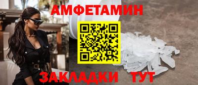 гашишное масло Донецк