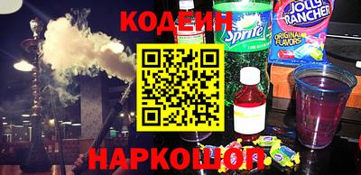 винт Заволжье