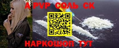 соль ск Заводоуковск