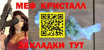 соль ск Заводоуковск