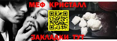 соль ск Заводоуковск