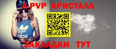 соль ск Заводоуковск