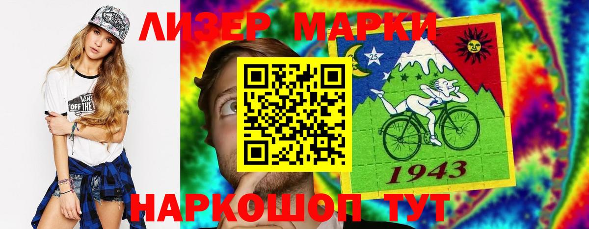 ЛСД экстази кислота  Лсд 25 экстази ecstasy  Вход с VPN  Майкоп 