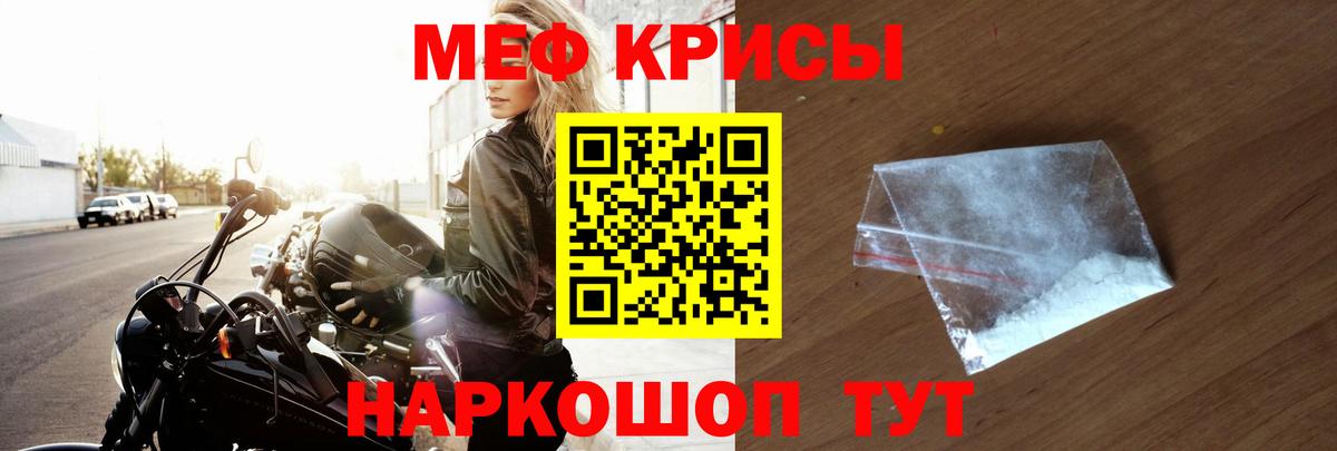 МЕФ  Майкоп