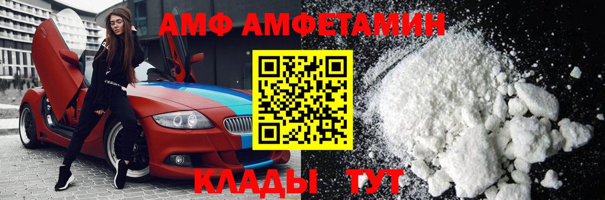 Майкоп  Метамфетамин пудра  Вход с VPN 