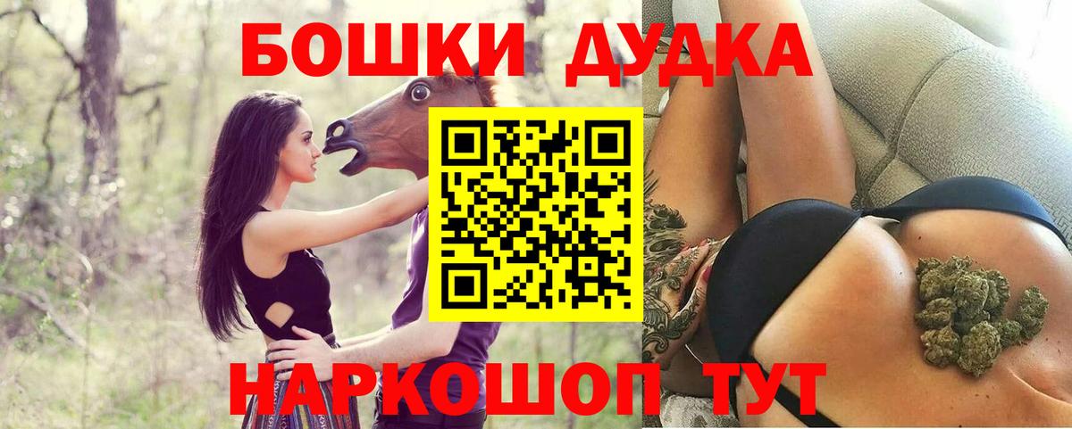 МЕТАМФЕТАМИН  Cocaine  Амфетамин кристаллы  Вход с VPN  Бошки Шишки  Майкоп  ГАШ  Меф  